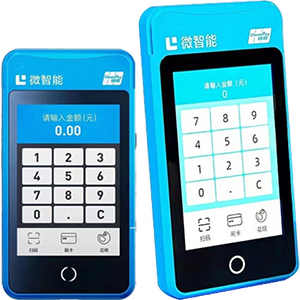 丽水拉卡拉微智能POS机